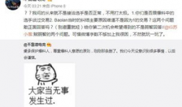 宝妈吃瓜最新事件爆料,揭秘娱乐圈最新热点事件内幕
