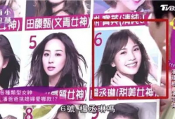 吃瓜爆料台北娜娜事件视频