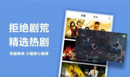 国产精品视频在线观看免费,畅享视听盛宴