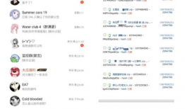 吃瓜爆料合集网盘下载,网盘下载全攻略